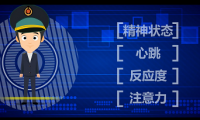 税收动漫设计
