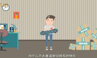 税收视频制作
