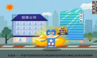 税收漫画比赛