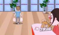 江阴税务局flash公益广告税收动画1