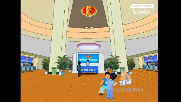 营改增图片