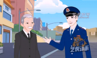 税收动画制作flash公益广告宣传片