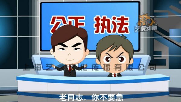 动画制作图片