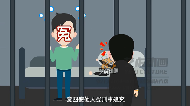 公益动画